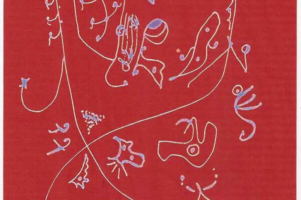 Interrelacionados, pintura original de Miguel F. Villegas